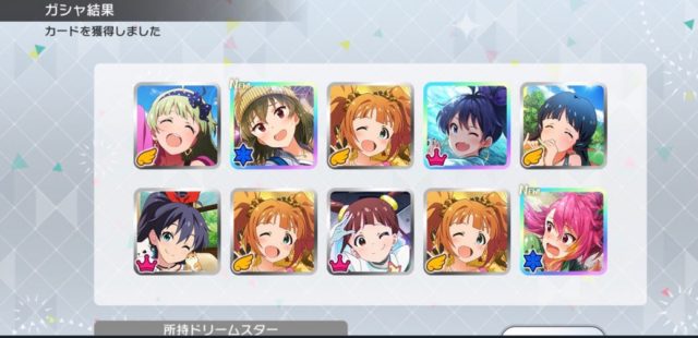 ミリシタだとジュエルの値段や集め方どうなっている 課金キング